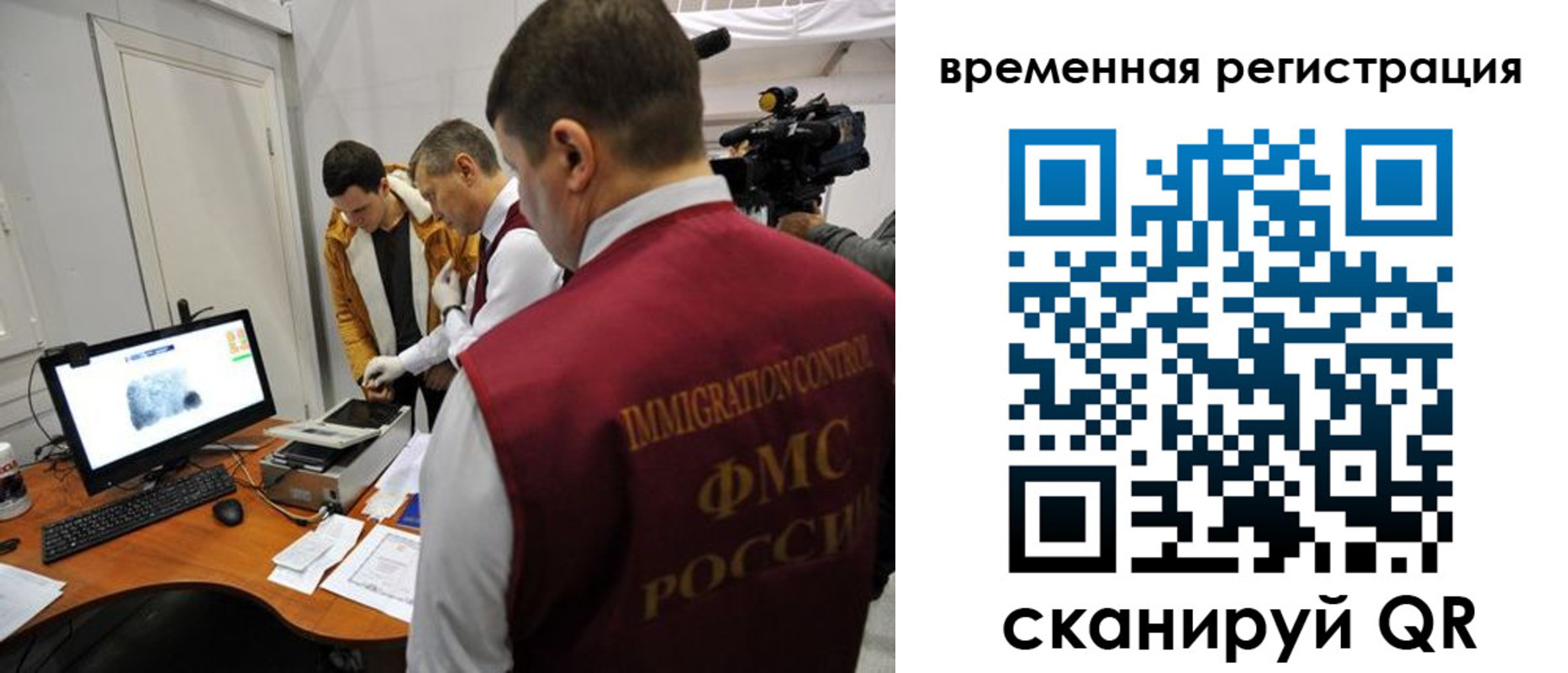 прописка штамп в Жердевке