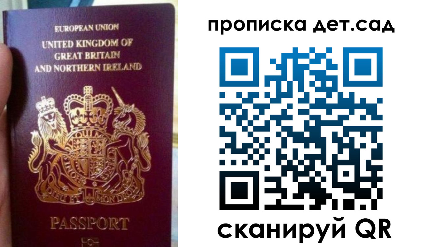 временная регистрация в Жердевке