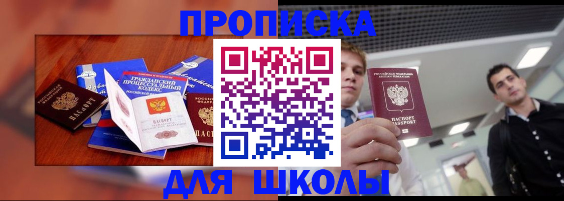 временная регистрация адрес в Жердевке